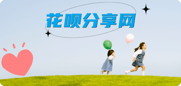 牡丹江信用卡☀️蚂蚁信用卡提现的诚信商家